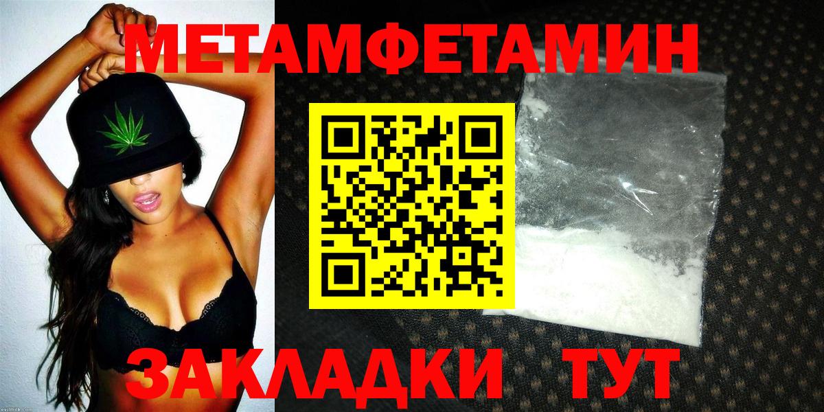 Amphetamine Розовый Петропавловск-Камчатский