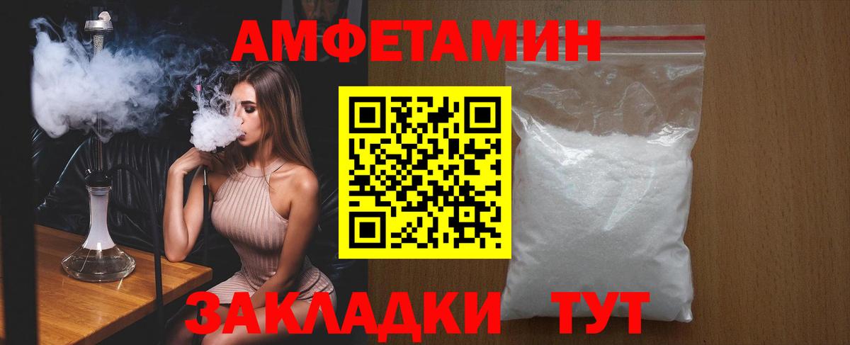 Петропавловск-Камчатский  Вейп ТГК  Меф кристаллы  Вход с VPN  Alpha PVP СК кристаллы  МАРИХУАНА 