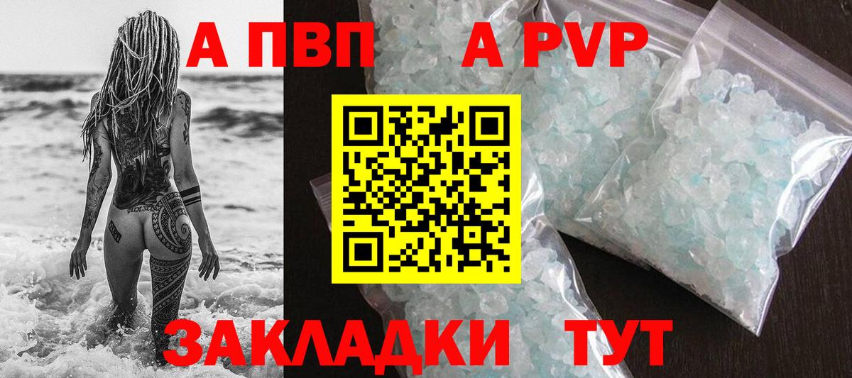 КОКАИН Петропавловск-Камчатский