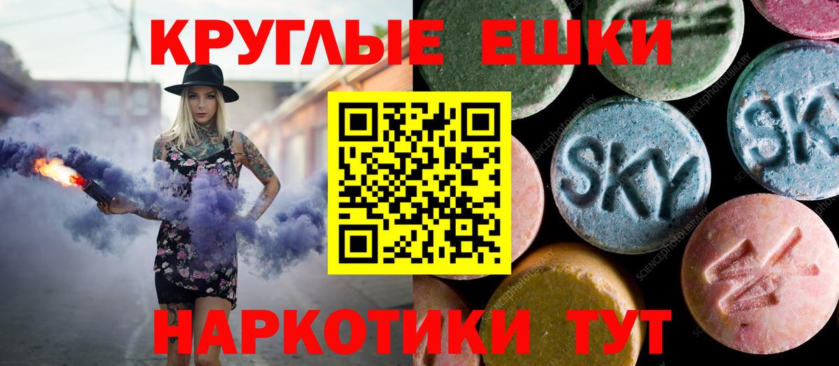 Петропавловск-Камчатский  Экстази  Ecstasy Дубай  MEGA ONION  Ecstasy louis Vuitton  Вход с VPN 