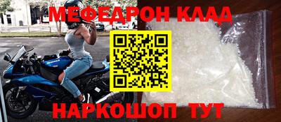 кокс Будённовск