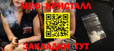 меф Бузулук