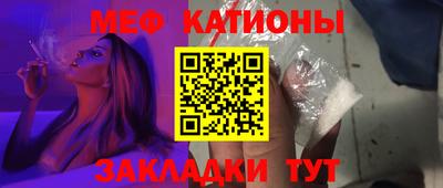меф Бузулук
