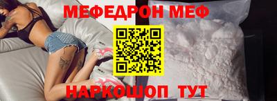 меф Бузулук