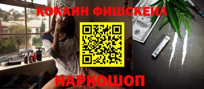 кокс Будённовск