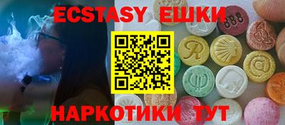 меф Бузулук