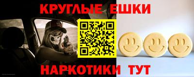 синтетический гашиш Бугуруслан