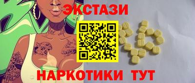 синтетический гашиш Бугуруслан