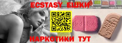 синтетический гашиш Бугуруслан