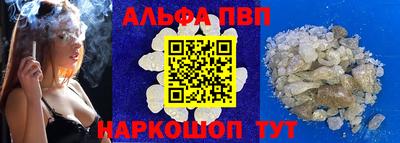мефедрон VHQ Туймазы