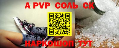 синтетический гашиш Бугуруслан