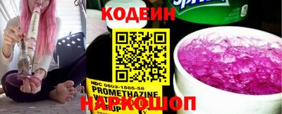 кокс Будённовск