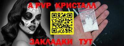меф Бузулук