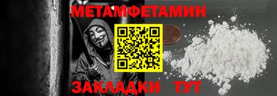 меф Бузулук