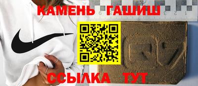 синтетический гашиш Бугуруслан