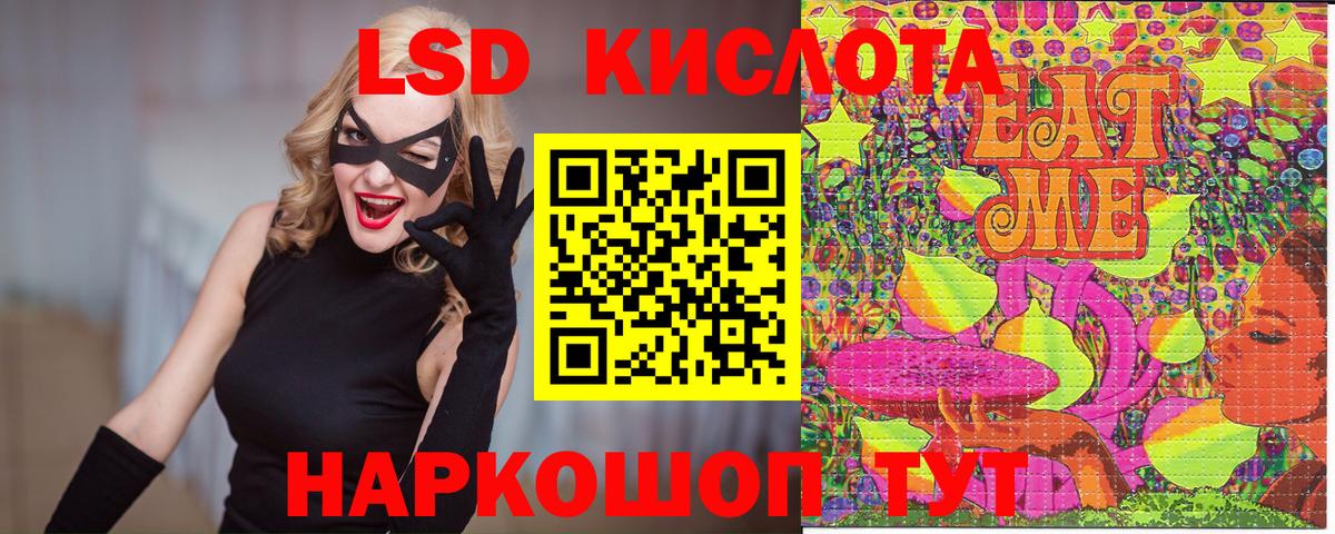 Марки N-bome 1,5мг Петропавловск-Камчатский