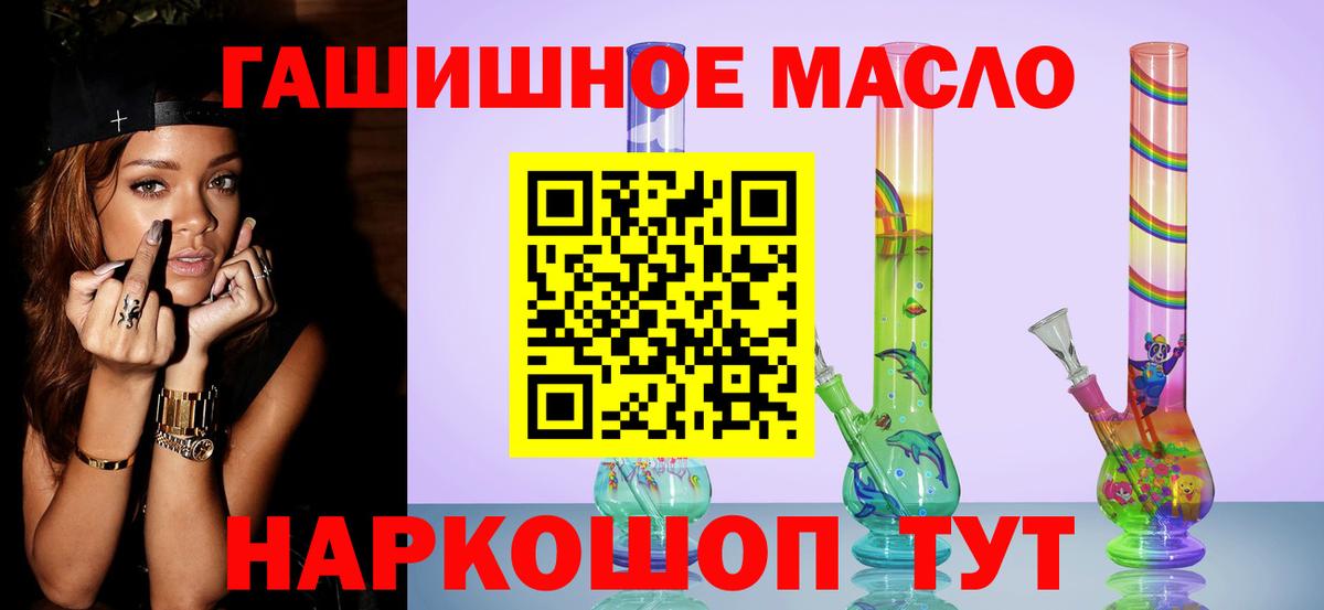 ТГК жижа Петропавловск-Камчатский