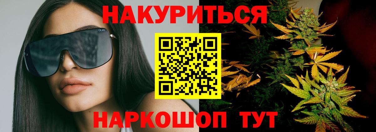 Марихуана марихуана  Конопля White Widow  Конопля THC 21%  Вход с VPN  Петропавловск-Камчатский 